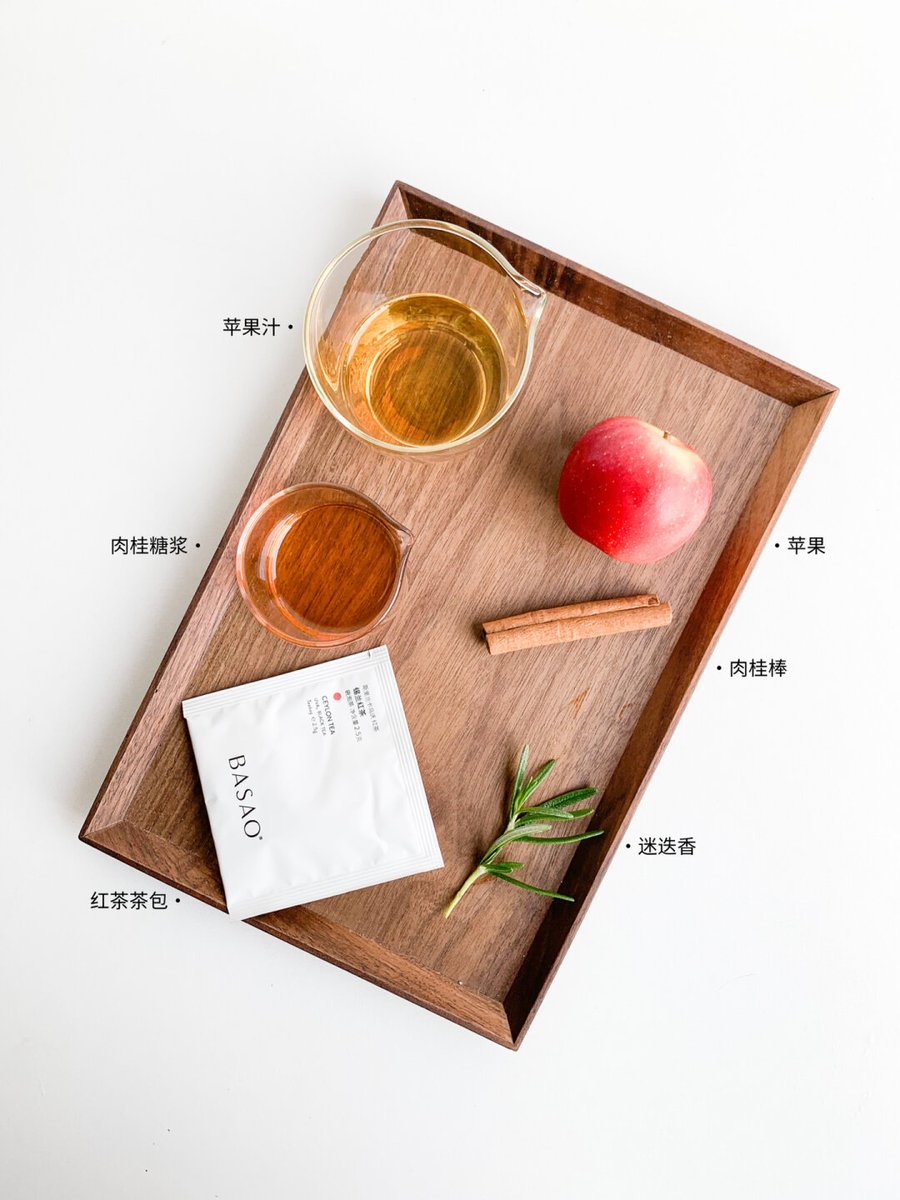 MaybellAld4sn's tweet photo. Prepara un delicioso té de manzana con canela en 5 minutos: hierve agua, aade una bolsita de té, rodajas de manzana y un palito de canela, endulza al gusto y disfruta! https://t.co/8Wk8jp2CtS