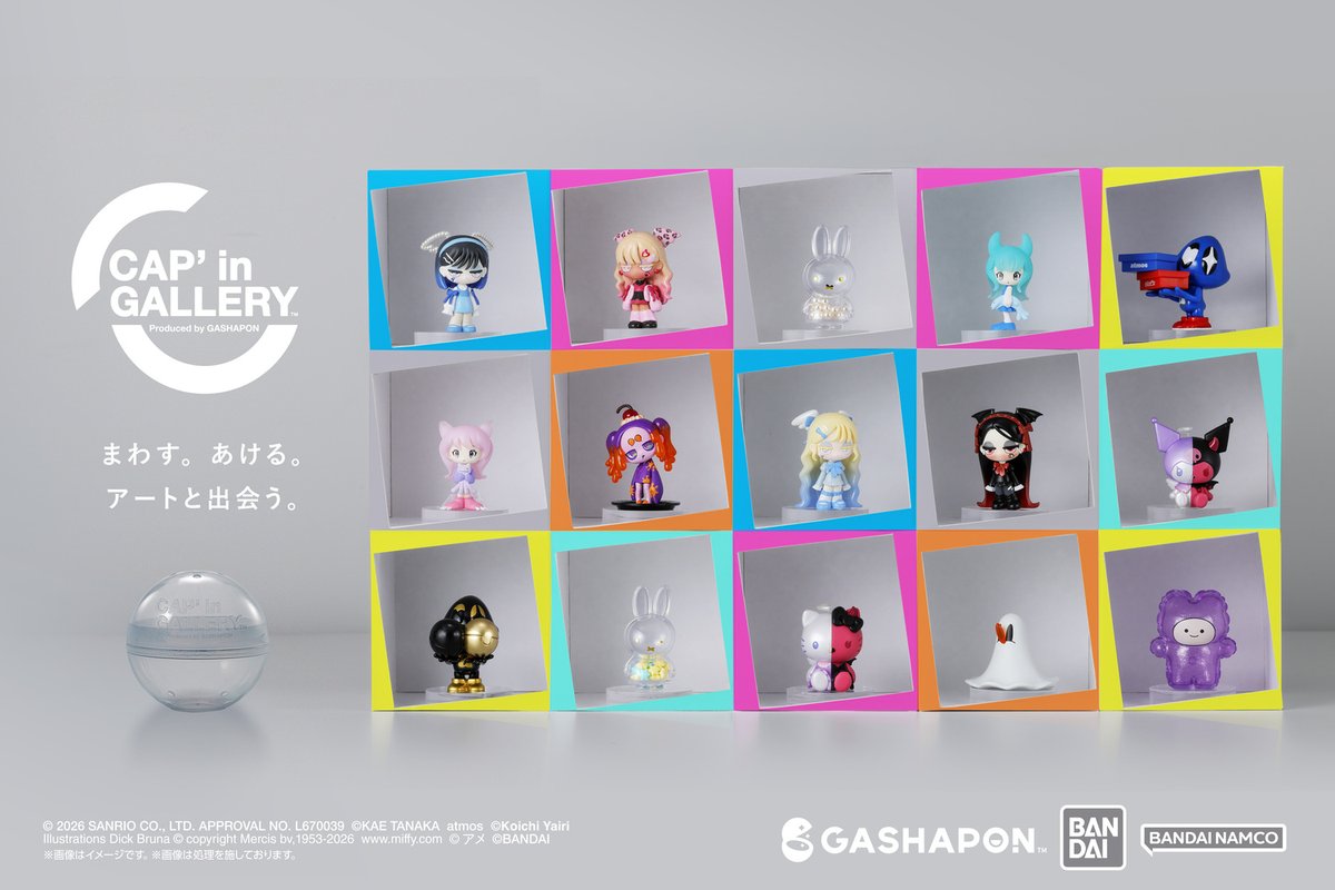 Gashapon_Bandai's tweet photo. NEWS📣

ガシャポンでアートに出会える新シリーズ
「CAP’in GALLERY（カップインギャラリー）」が誕生。

「VIRUSWEETS」に加え、
新たに誕生するオリジナルシリーズ「LilGemily」や、
人気クリエイター・キャラクターとコラボレーションした新商品が続々登場します。

第一弾は2026年10月4週より順次発売予定！
10月2日（金）より全国のガシャポンバンダイオフィシャルショップ20店舗で先行販売も実施いたします。

詳細はこちら👇
https://t.co/tNh7Isl4Hi