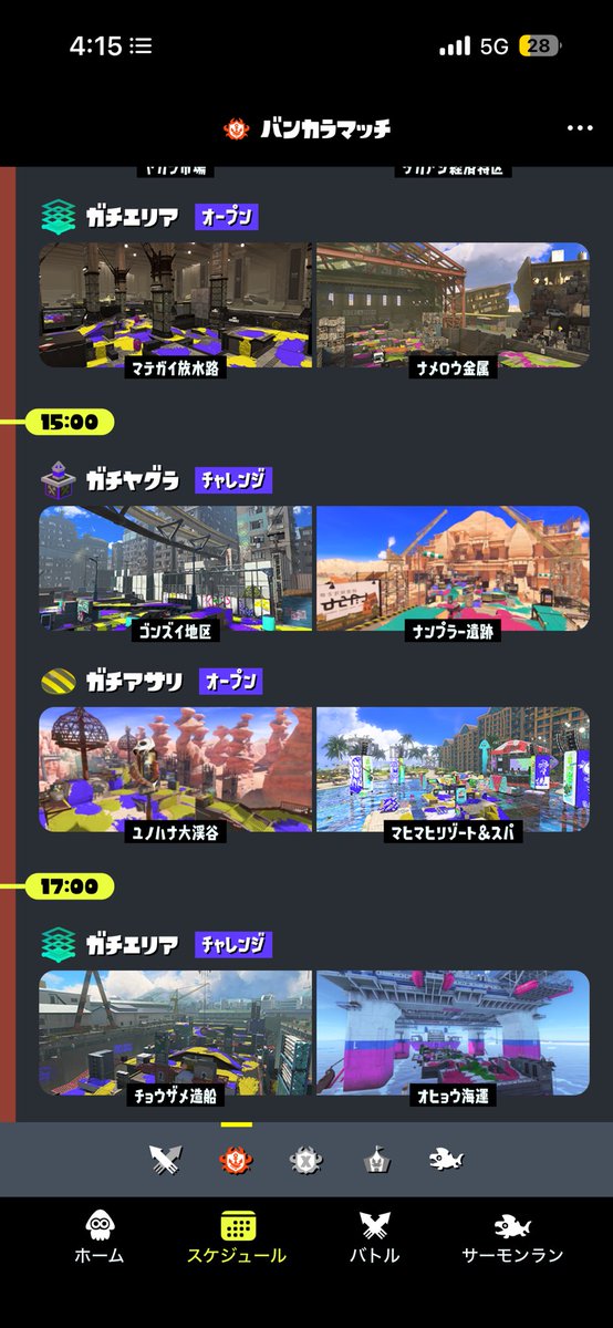 vaninyan2525's tweet photo. 15時からオープンアサリだ❕
しかもマヒマヒ、、、！！マヒマヒ大好き🥺🥺ユノハナはあんま好きじゃないけど(´･_･`) https://t.co/jPFdFypYOJ