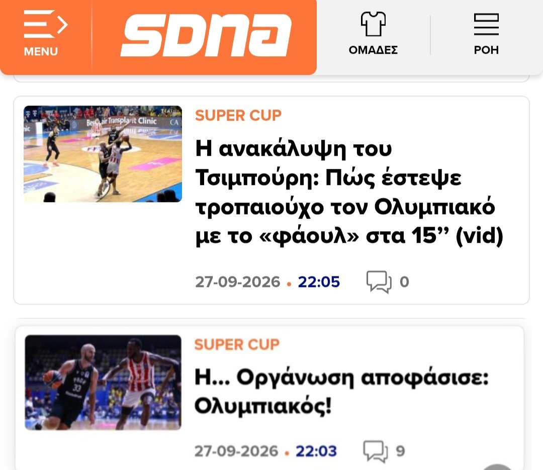Enzo96475190's tweet photo. Ονειρωξη.
#olympiacosbc https://t.co/Y7apco7DMT