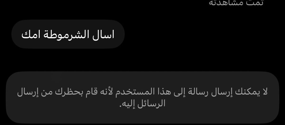 Lapupuphnm's tweet photo. حسبي الله عليك الله لا يوفقك https://t.co/Wcoy0xLMz2