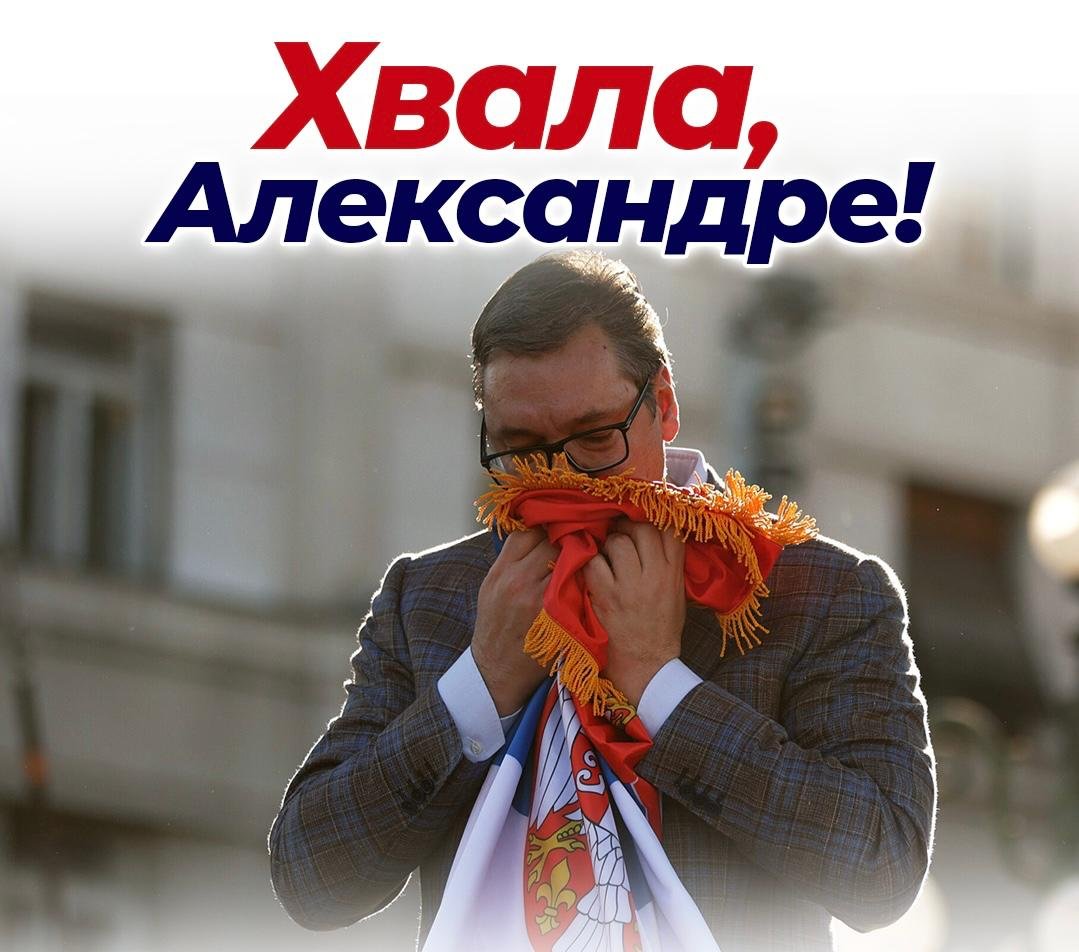 MPopovic14's tweet photo. 🇷🇸 Патриота, државник, лидер и човек којег не могу да сломе и застраше.🇷🇸 
Хвала на свему! Живела Србија! https://t.co/qDw7yoUCqC