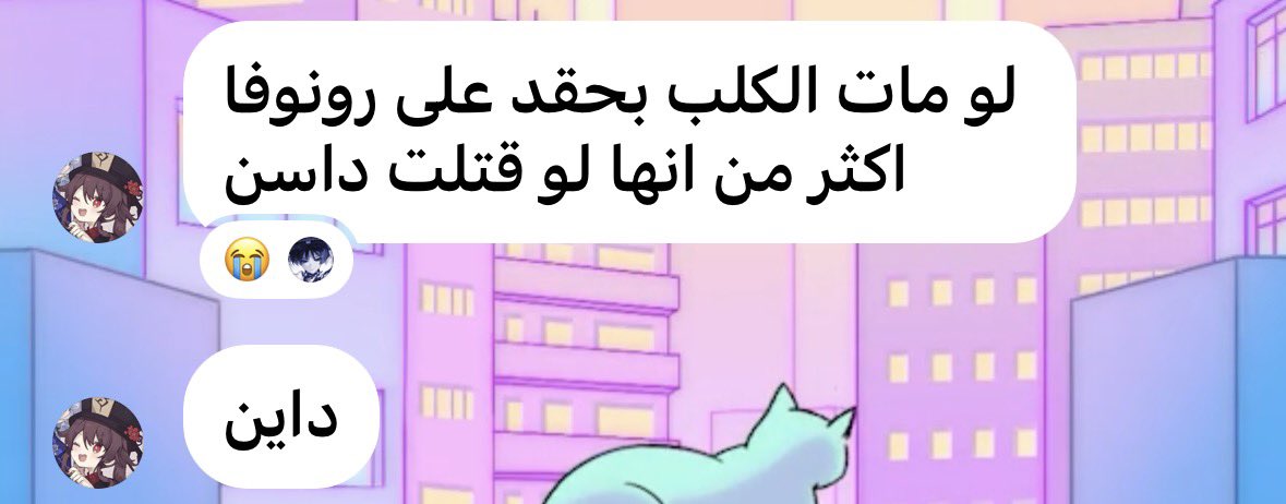 sleepyphanes's tweet photo. حسبتها تقصد بيرو جيت احراشها لين استوعبت تقصد كلب اليوشا 😭 https://t.co/VusNKxptSD