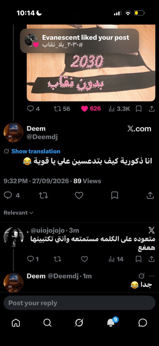 uiojojojo's tweet photo. يابشر ههههههههههههههه اول مره احسني عمه على حس ذي المذلوله https://t.co/kayFBZeiWg
