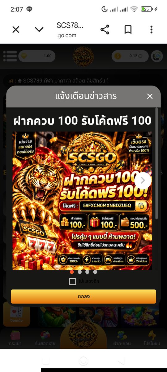 slotnothailand's tweet photo. #scs789

ฝากครบ 100 รับโค้ดฟรี 100!

นี้ละมีโอกาสแก้โตคำแม้นเสียกะ

ถอนได้สูงสุดถึง 500.-

เล่นได้เฉพาะ ค่ายSIGMA

โปรคุ้ม ๆ แบบนี้ ห้ามพลาด!

รีบใช้สิทธิ์ก่อนโปรหมดนะครับ

โค้ดฟรี : 59FXCN0MXNBDZU5Q

https://t.co/zJVpV4dVRA…

#เว็บสล็อต #เครดิตฟรี #โปรแก้โต https://t.co/aiAbuHfot0