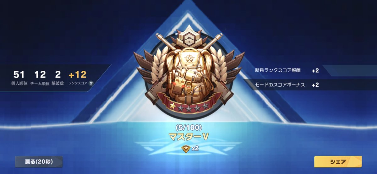 Shia_DOGMA's tweet photo. 放課後に荒野王者なるか https://t.co/ROzGmjvA2M