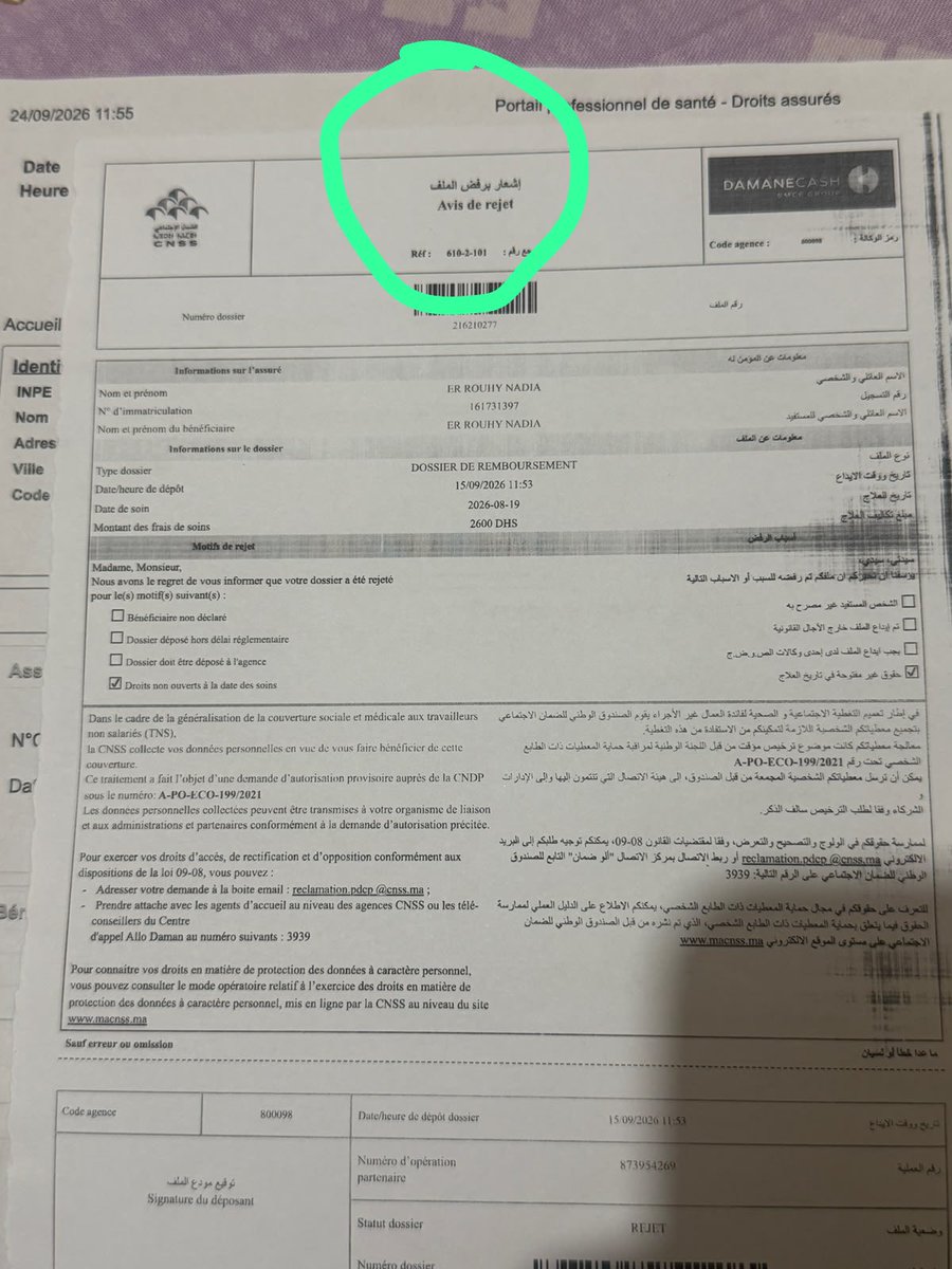 TFT_Morocco's tweet photo. Voici l’ensemble des documents relatifs au refus de l’AMO de prendre en charge ses soins, ainsi que les résultats de ses scanners : https://t.co/16PoYLTDt4