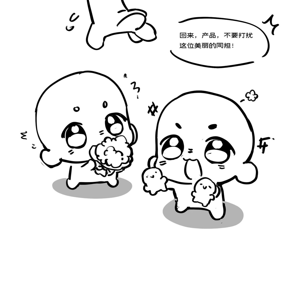 miepuUnicorn's tweet photo. 是描改了这个模板…！ https://t.co/Nwk07w1WZq