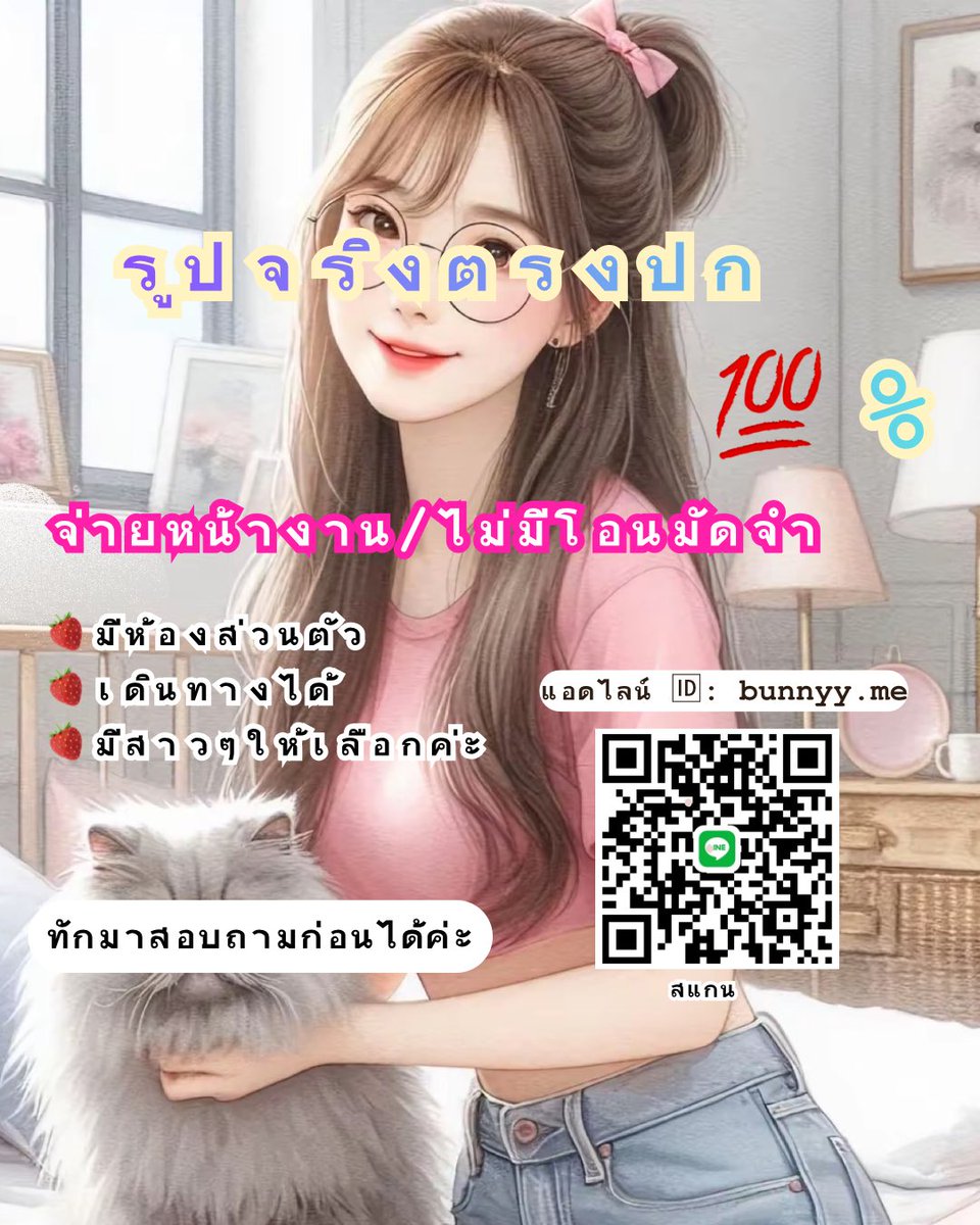 MartiMahnetrr's tweet photo. สารภาพตามตรงว่าติดใจตั้งแต่ครั้งแรกที่เนื้อสัมผัสแตะผิว! 🥰 ครีมกันแดดเนื้อซูเฟล่นุ่มนิ่ม บางเบาขั้นสุด คุมมันอยู่หมัด 🔥✨
^^เจอจ่ายไม่มีโอนมัดจำ
#รับงานหาดใหญ่ 
⏩️ในตัวเมือง #หาดใหญ่ 
🚩🚩 https://t.co/wvrJK8GPrg