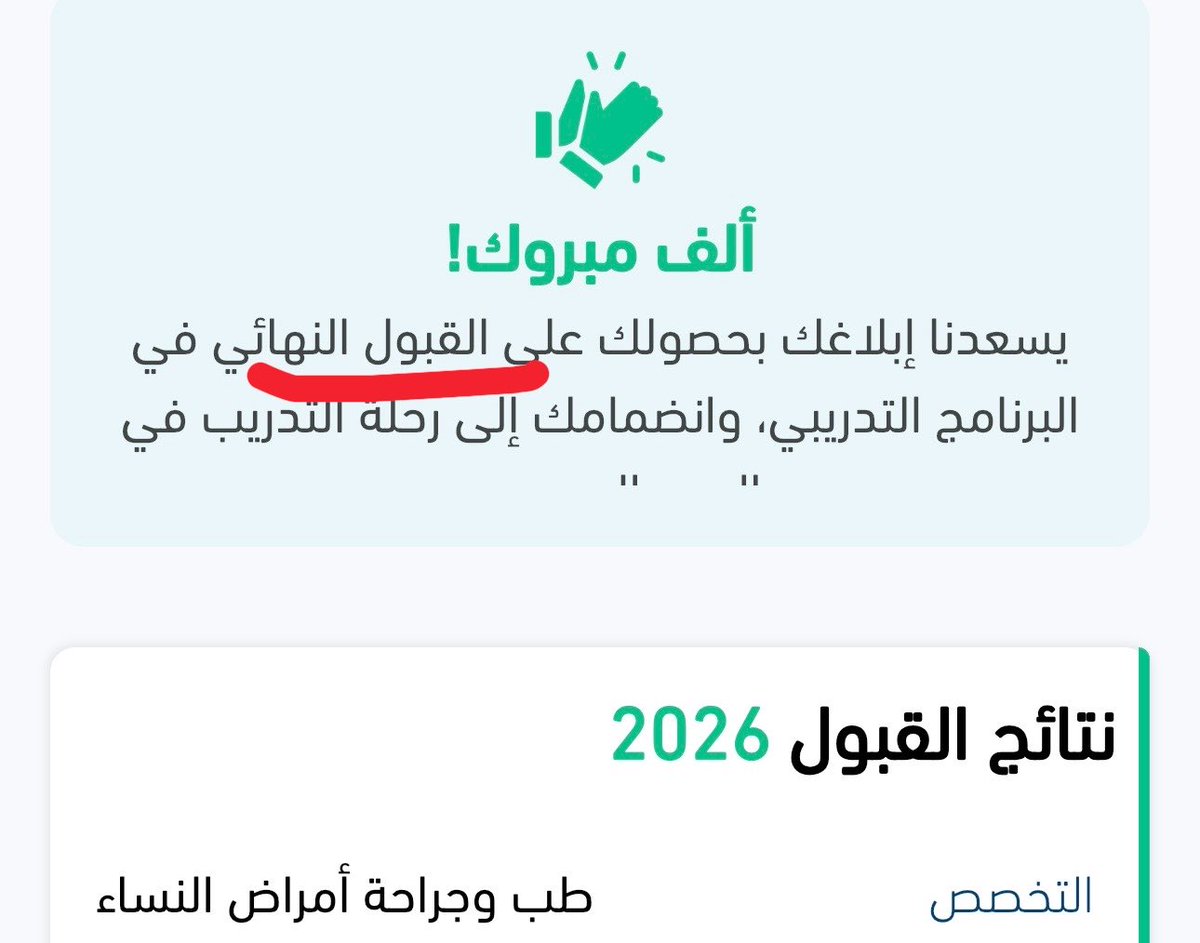 nexi_39's tweet photo. خلاص الان نعيش واحنا مبسوطين نرقد ونقوم 😂😂😂 https://t.co/053Ma4arRn