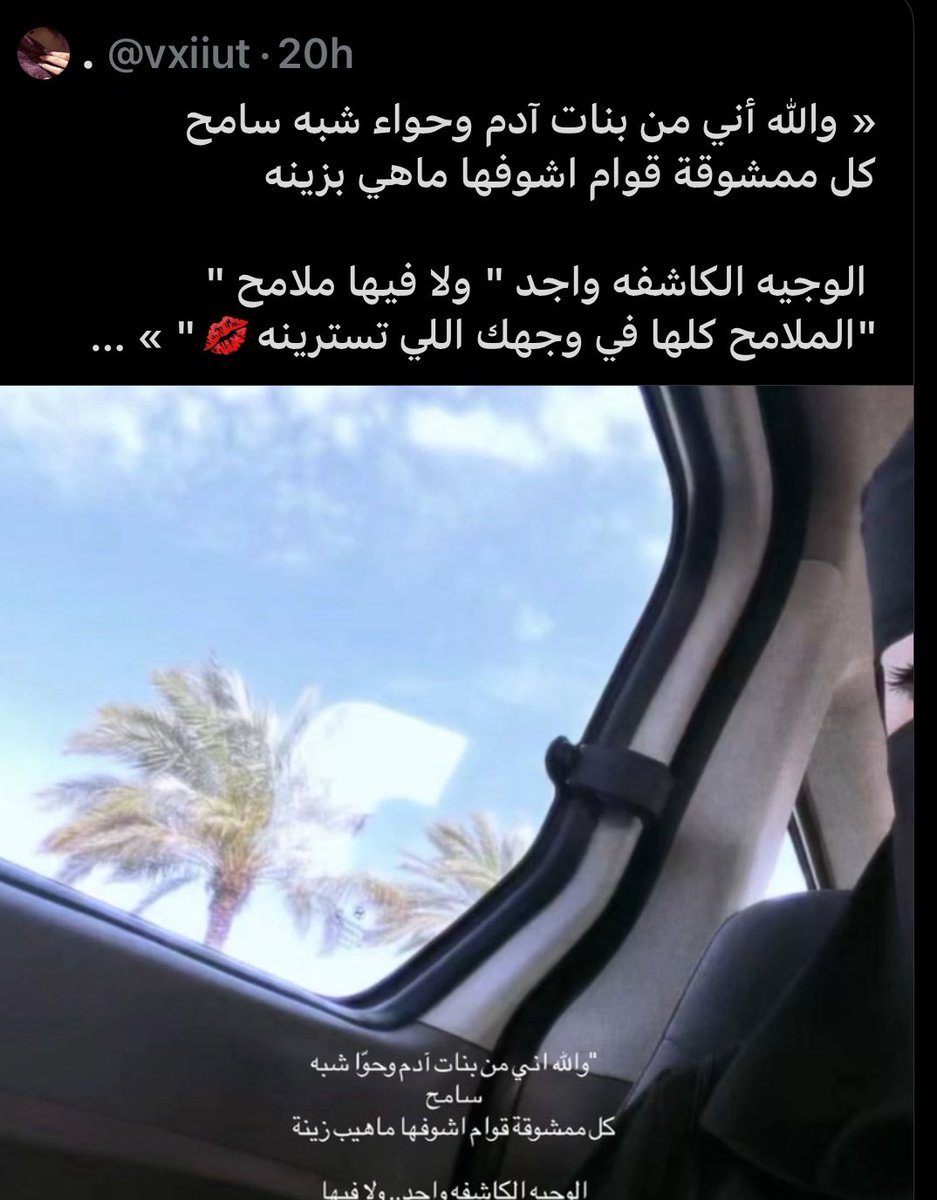 F1sto's tweet photo. صحتتت شوفوا شوفوا ذي بالله 

يعني شوفونيي موونقااباهه ومستورووتون موحتاشمتون مو مثل هالتمبرجاااتت اللي عارضاتن وجههن للرايح والجاي🤭😌😌😌🙈☝🏻☝🏻⚔️  

واهم شي مطلعه نص وجهها بنيقاابببببب بالصوره ويعني شوفوا شوفوا طرف رموشي والانووثثااا تقووططرر🌸💐💘 وبيضاء ورديتون ثلجيه🇷🇺👄 https://t.co/9NmZ6EkwnH