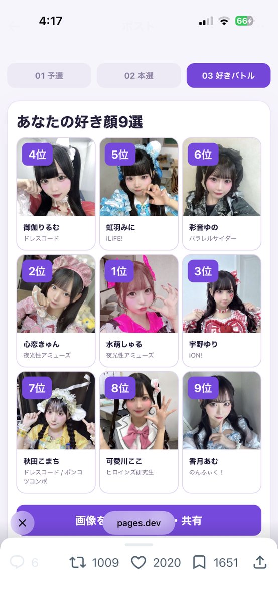 rua_nara's tweet photo. https://t.co/DzNCZWtj1L