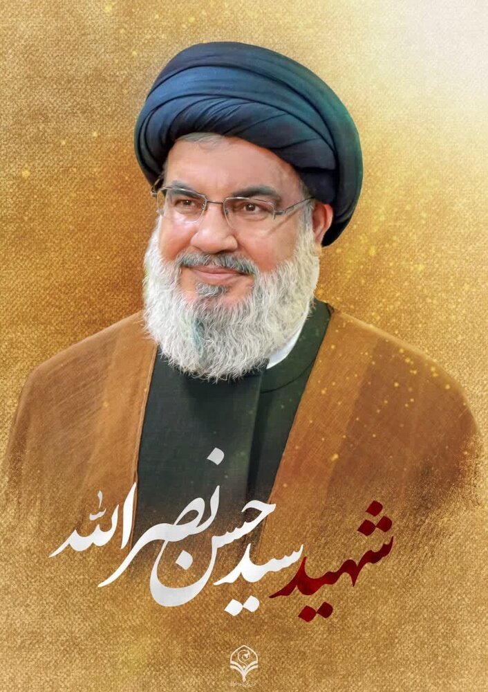 pa_r_vaz's tweet photo. سلام و درود خداوند بر شهید سید حسن نصرالله💛

او که با عملش درخت مقاومت را تنومند ساخت
و با خون پاکش آن را آبیاری نمود...

#سید_مقاومت https://t.co/XL6zYwo9N2