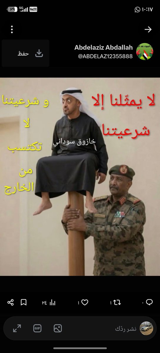 4nm18j's tweet photo. @TNTAbuDhAbi https://t.co/3AugWm0Sxj
