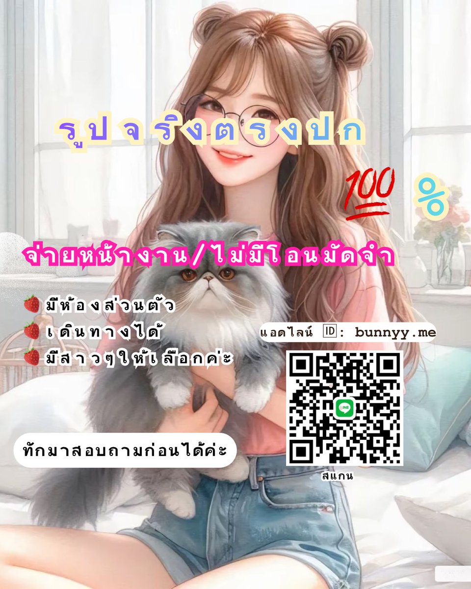 MartiMahnetrr's tweet photo. ปลุกผิวให้ดูสดใสออร่าพุ่งท่าطيมกลางแดดแรงๆ ได้แบบสบายใจ! ✨ ครีมกันแดดเนื้อซูเฟล่ บางเบาสบายหน้า คุมมันนานตลอดวัน 🍃🌟
^^เจอจ่ายไม่มีโอนมัดจำ
#รับงานอุดรธานี 
⏩️ในตัวเมือง #อุดรธานี 
🚩🚩 https://t.co/lVMmIKaFav
