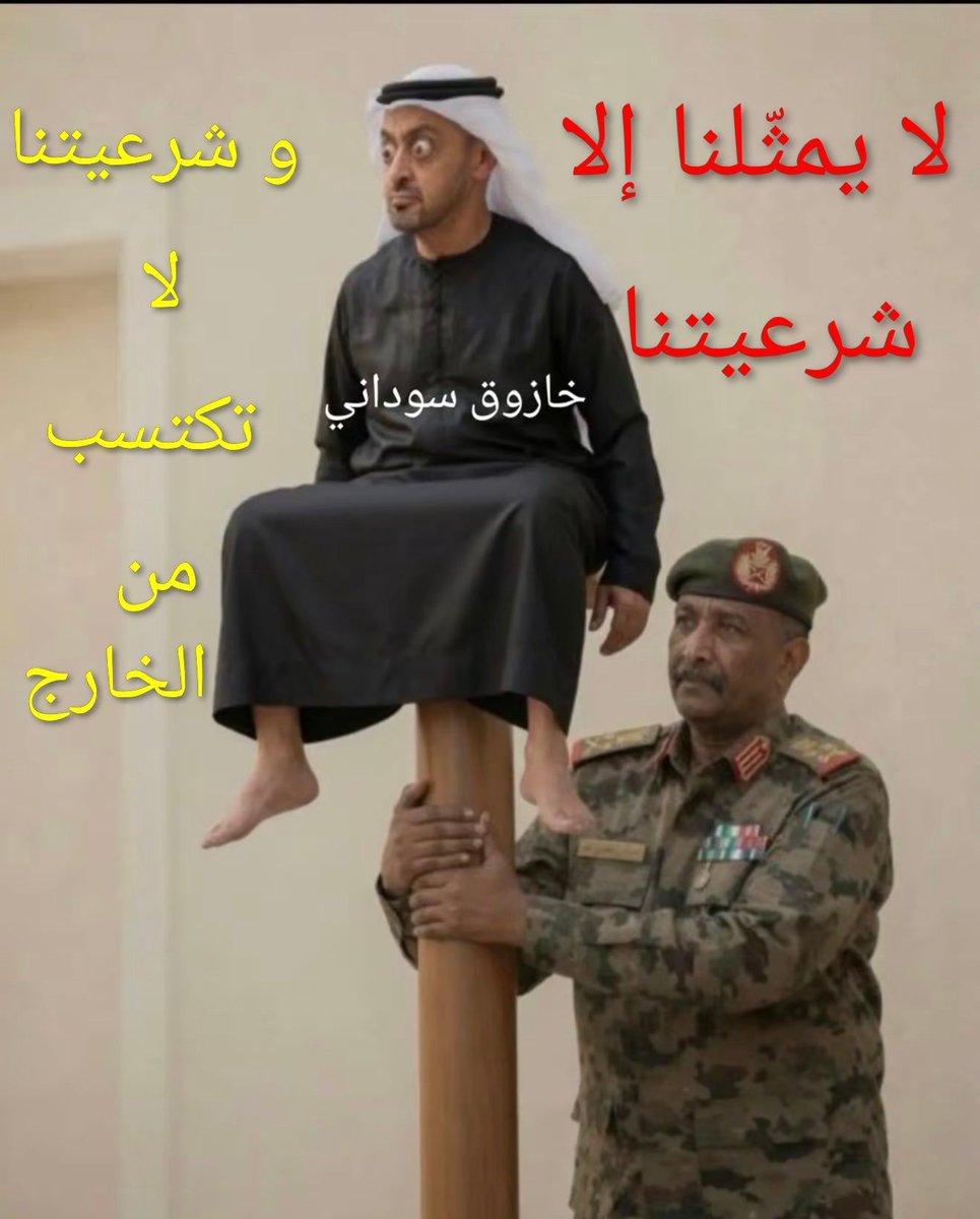 4nm18j's tweet photo. @TNTAbuDhAbi https://t.co/qsJ61EryGA
