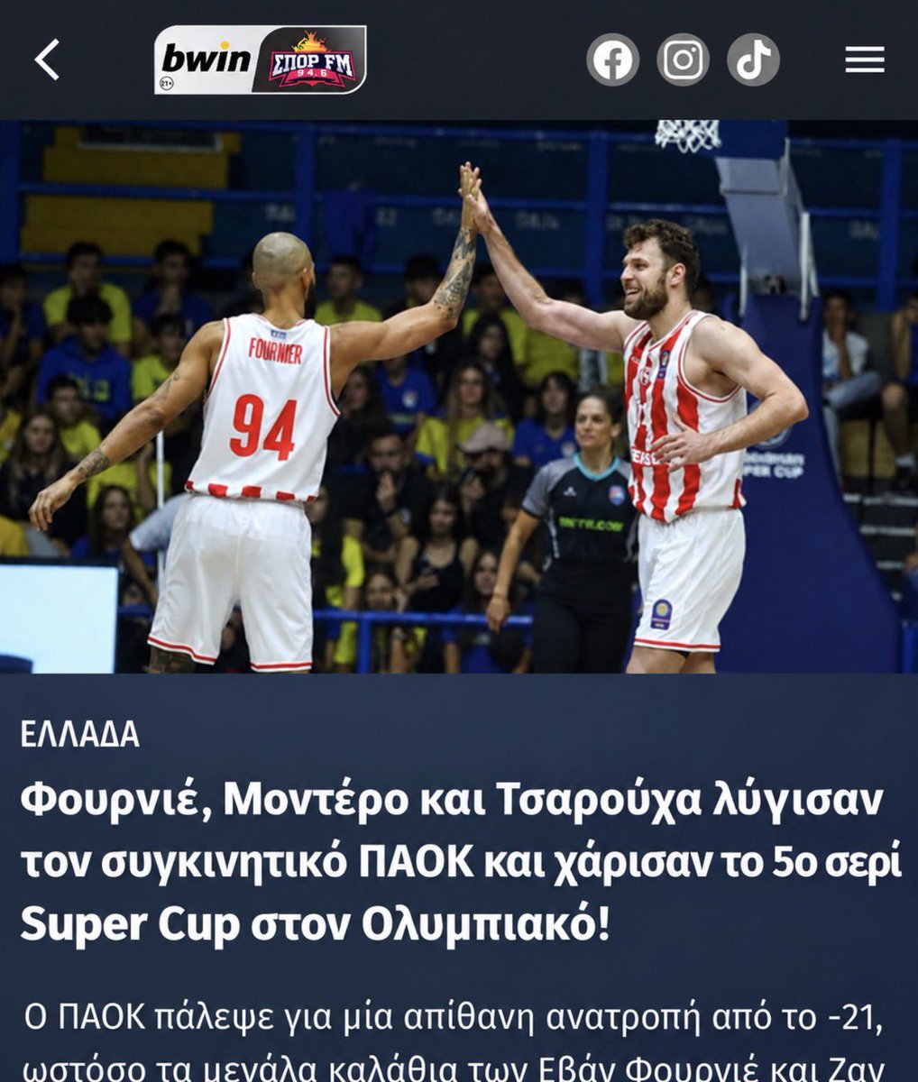 gegenos's tweet photo. Fixed! 

#paobc #paokbc #osfpbc https://t.co/0EhTlM3sYw