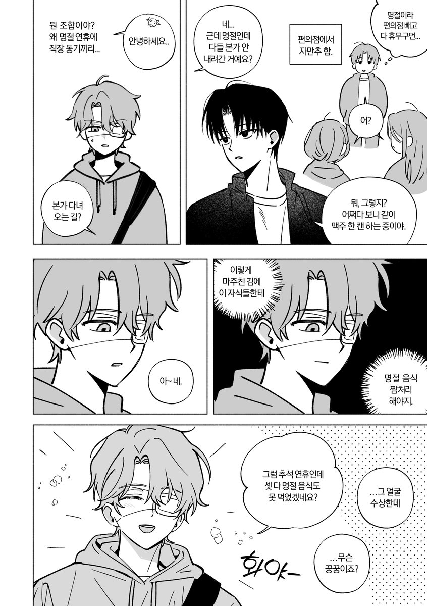 zmdh226's tweet photo. 동기조 추석음식 먹어주라 https://t.co/lCXPVOBN9J