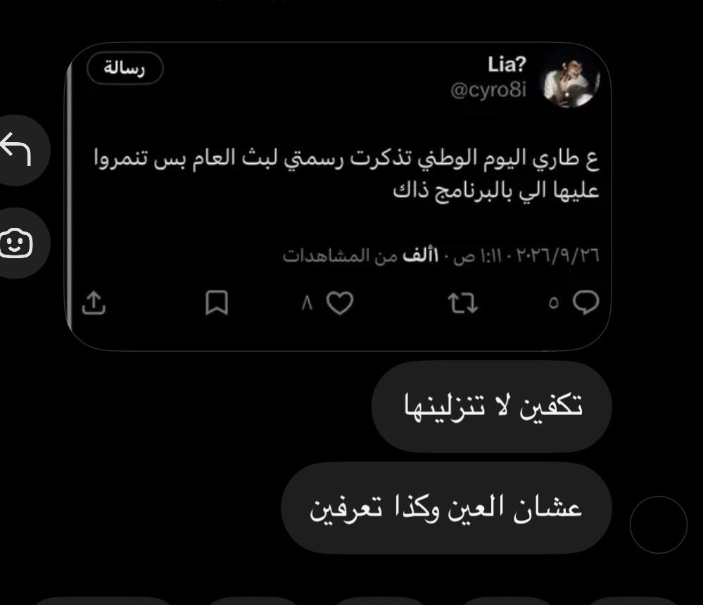 cyro8i's tweet photo. الله يسامحكم 😞 
#يتنمرون_علي #يضطهدوني https://t.co/eGAQNOUQNR