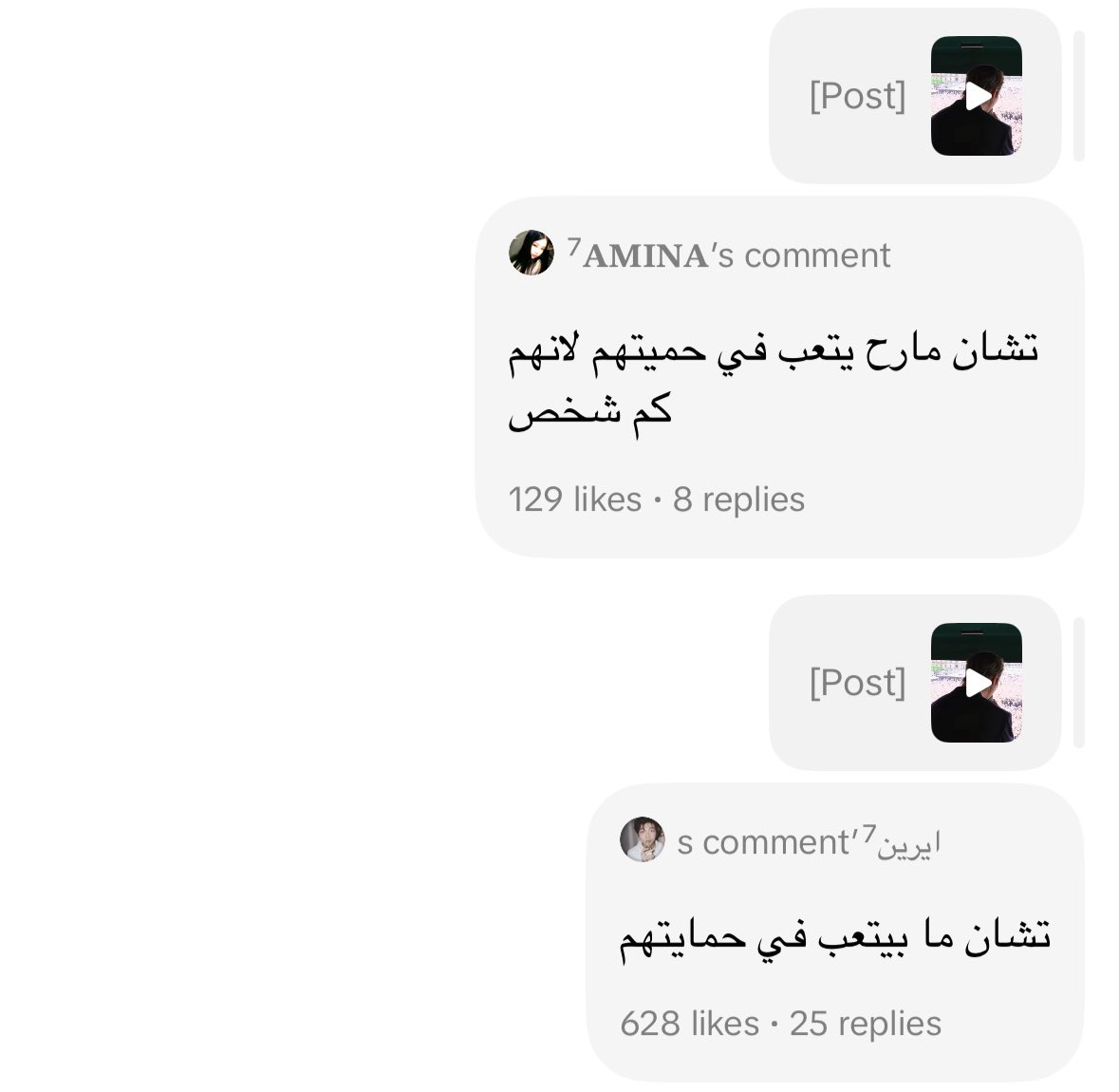 sgmhun's tweet photo. لما يكون سجلك نظيف لدرجه ذا المقطع الوحيد الي ماسكينه عليك
يالله الحمد لله اهم شيء ما راح حفلة كريس براون
#bangchan #btsdisband https://t.co/GymMqIijUV