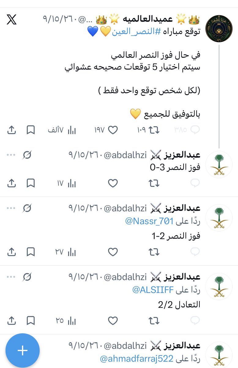 Aqtr9747's tweet photo. @salmarri83 @abdalhzi كل المسابقات يناقز فيها بنفس الاسلوب ومخفي وضعية بلدة الاصلية وبيبين وقت التسليم من اي دولة اتمنى تحجب جايزتة https://t.co/3Z4Fn7FR2k