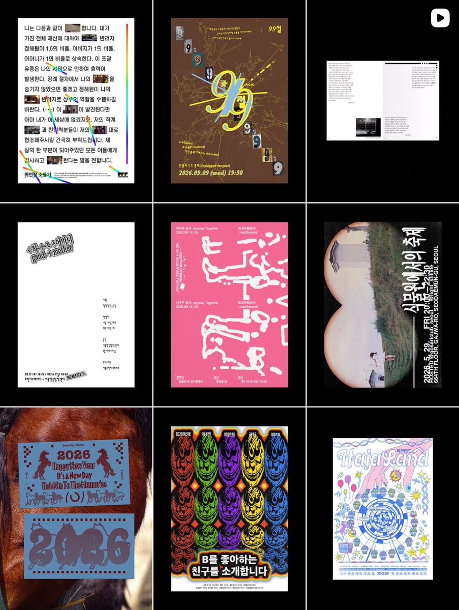 nangcms's tweet photo. 기타 외주 포함 개인작
#디자인커미션 #디자인 #커미션 https://t.co/uEw7heZR3L