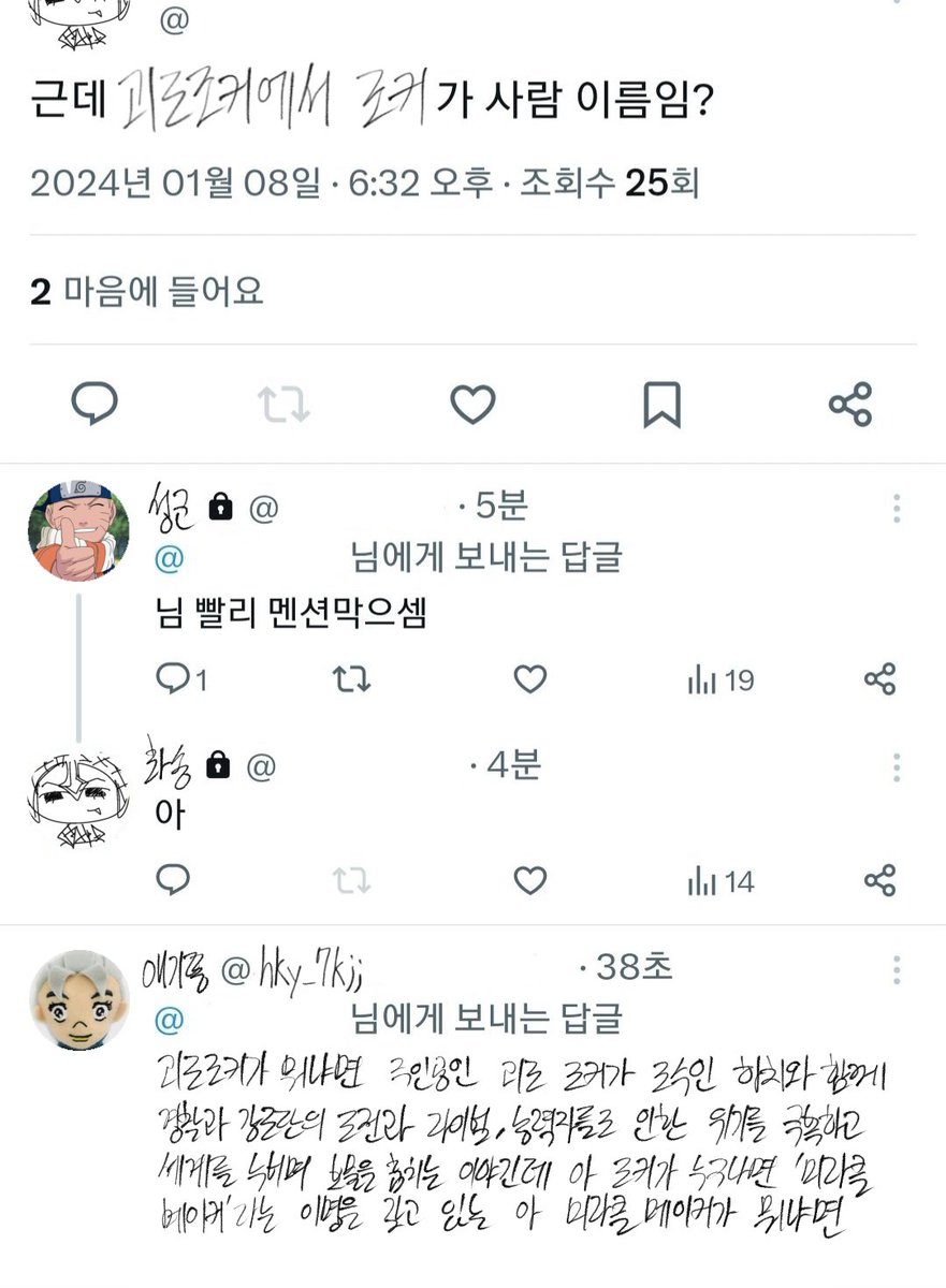 hky_7kjj's tweet photo. https://t.co/czk1RQ200S