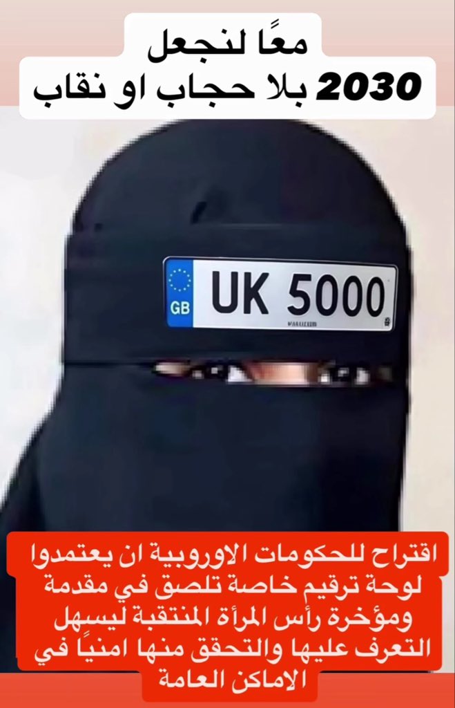 Princessyouall's tweet photo. #٢٠٣٠_بلا_نقاب https://t.co/E6NgRopgYX