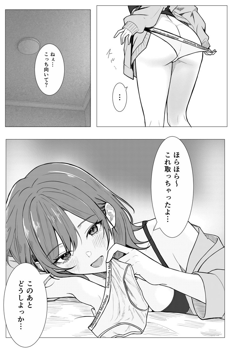 3walktoriatama's tweet photo. むりすんな https://t.co/pQTkPPwydu