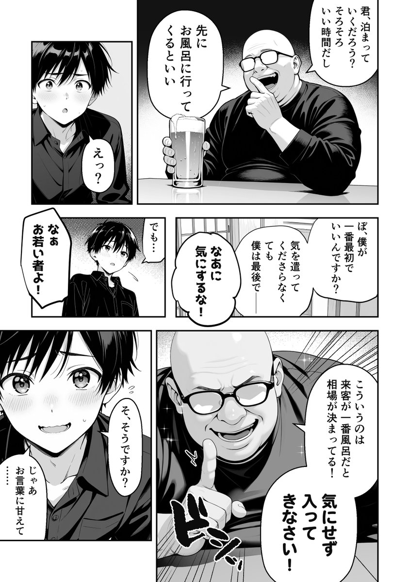 stanaccountni_J's tweet photo. 彼女の家のおかしいルール
（1/10） https://t.co/HchISFOeqh