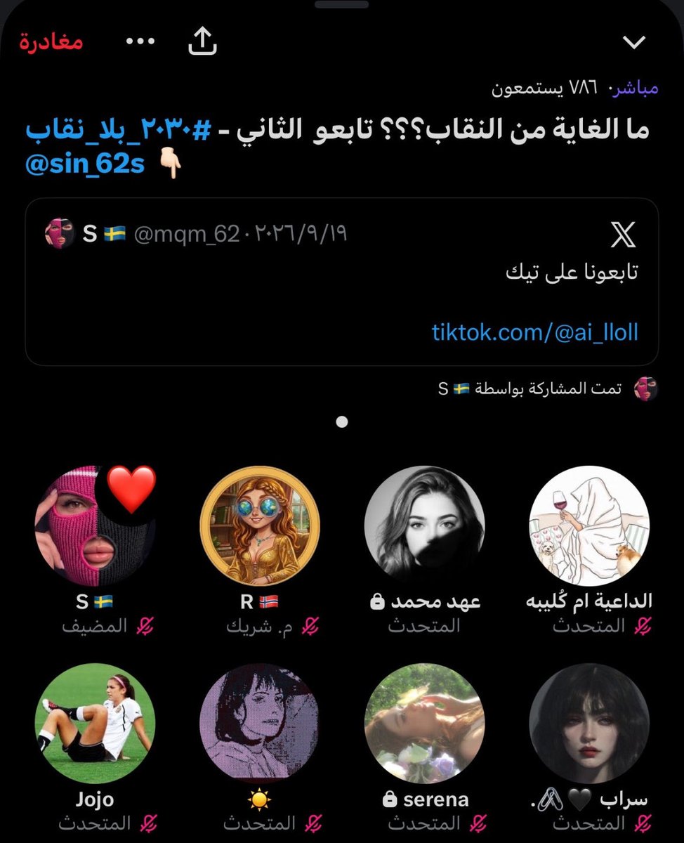 txl12_'s tweet photo. عشان تعرفون كميه الجهل الي وصلو لها مرعبه بشكل ماهو طبيعي 

ملحد ينكر وجود والله ورسوله فاتح مساحه يثبت للقواصر ان النقاب ماهو فرض ويعلمهم في دينهم الي هو بنفسه ما يؤمن فيه  ويقنع القواصر ويفسر على كيفه من القران الي هو كافر فيه!!!! 

انسان منبوذ جالس يستغلهم ويدور شهرة على حسهم وهم ماشين معه لان كلامه عاجبهم!!

والله ياخوان الزمن ذا يخوف انتبهو لاطفالكم من الجوالات والاشكال ذي