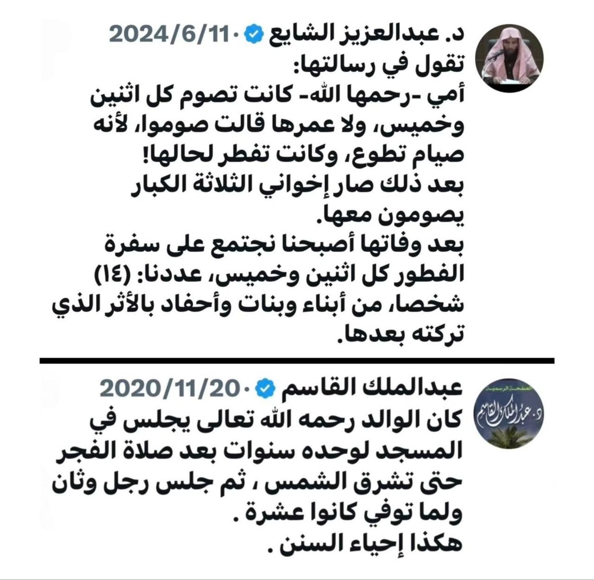 FamilycCounsel's tweet photo. الدعوة إلى الله بالأفعال https://t.co/uakOWjWdHl