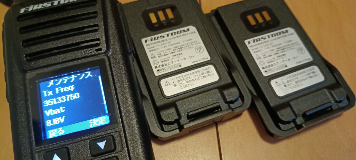 SAITAMAGS313's tweet photo. 新しいBATTの端子はザラザラ　初期のものはツルピカ　でも感度もよいし何しろ安い。
予備BATTも安い　社外品で12Vいけるのあった。　電池ケースもついでに出てきたらうれしいんだけどw https://t.co/AM5fl8N2xU