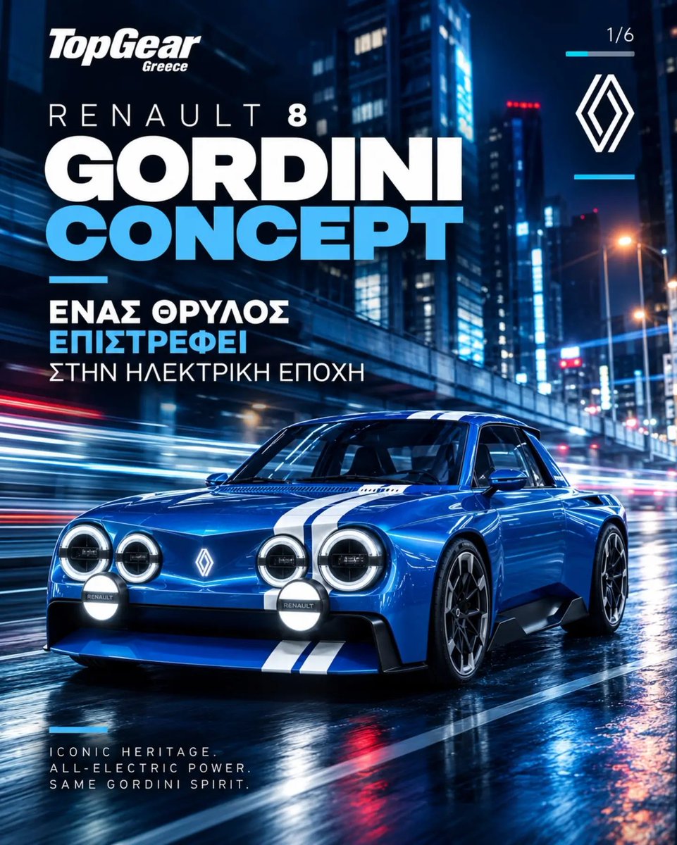 topgearmaggr's tweet photo. Η Renault ως μετρ των αναβιώσεων με την σφραγίδα των R4 και R5, επαναφέρει το Gordini 8, έναν θρύλο του 1965 που έχει συνδυάσει το όνομά του με τους αγώνες και τον έντονο χαρακτήρα του. Διαβάστε τα πάντα για το νέο concept στο
https://t.co/plbJzm3NCz 
#renault #gordini #r8gordini https://t.co/YFn8N5jT1x