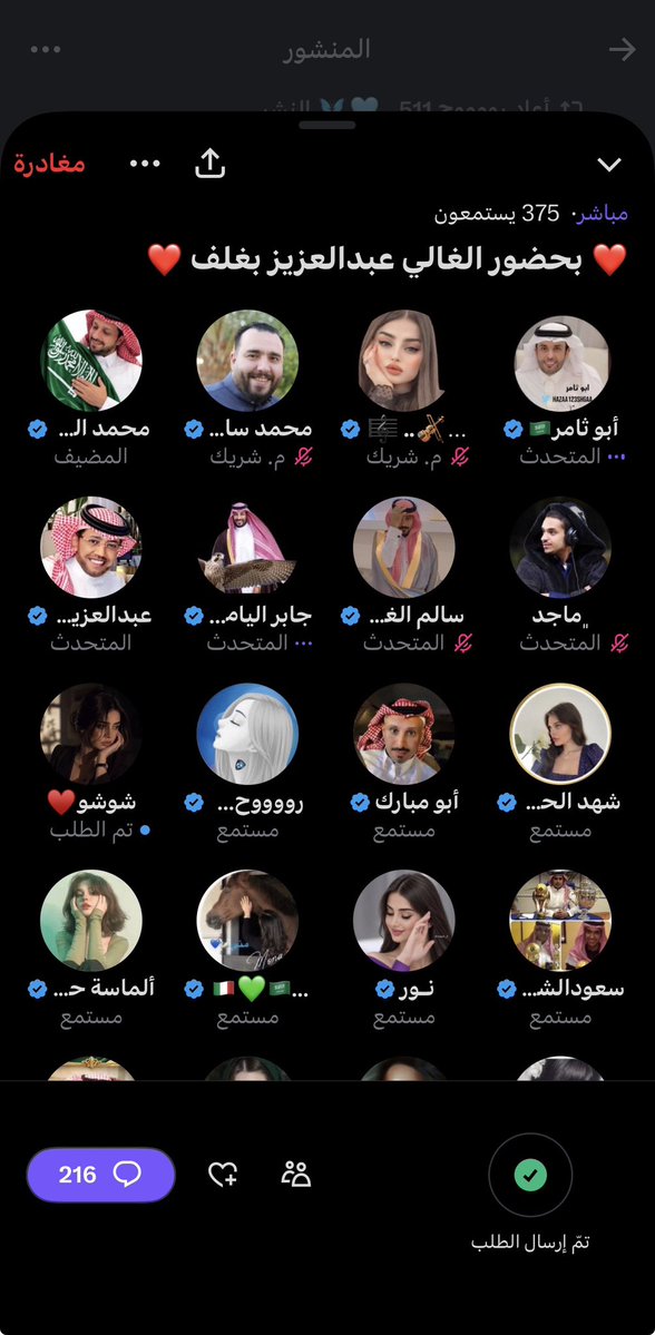 moon2030sh's tweet photo. @alamosh11 @Nora__0511 اجمل مساححه ياهلا وغلا 🤍🤍 https://t.co/Rll8RPI8k2