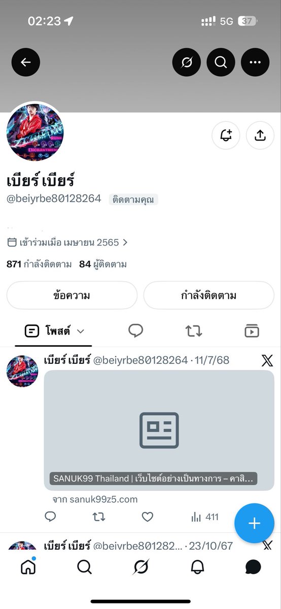 Marisavozv's tweet photo. เด็กเหี้ยนี่ นัดเล่น นัดโลนน

พอไปถึง รับโทสับแต่คุยไม่ทันเสร็จ วางใส่หู (ขอให้นรกแดกหัวมรึง) https://t.co/vsTwK7AGMQ