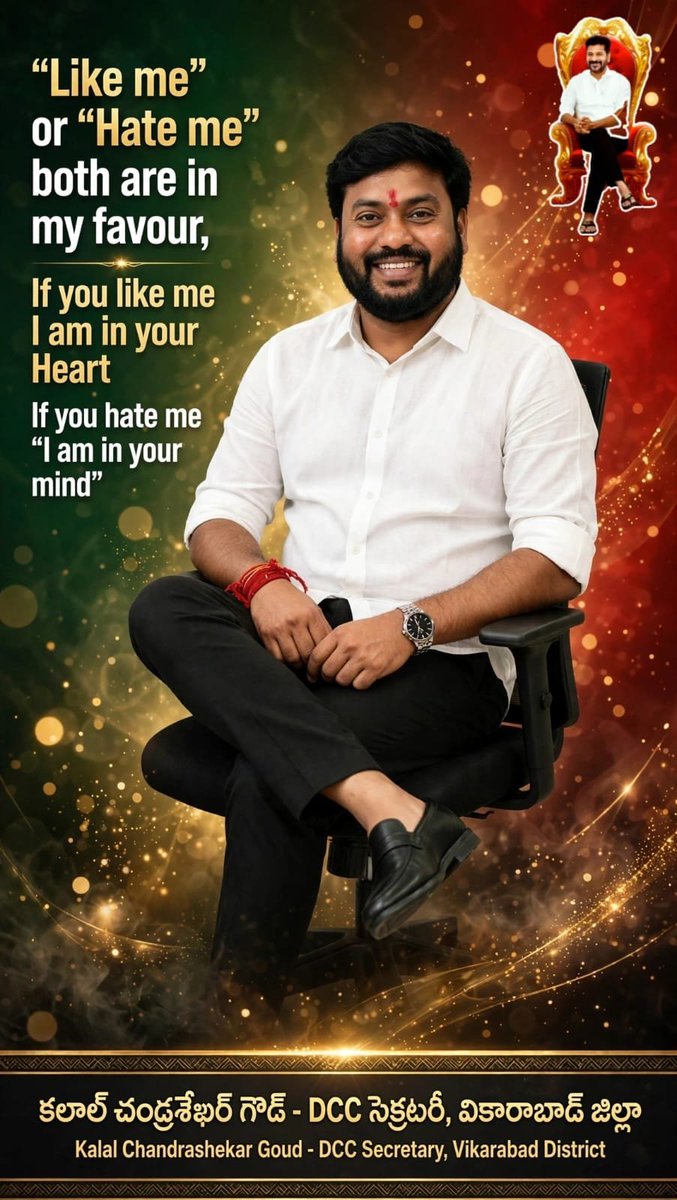 ChanduKalalINC's tweet photo. నేను ఎవరిని కించపరచను 
అవమానించను అగౌరవపరచను...

అంతే కాదు...... నా చేతనైతే 

అభిమానిస్తా గౌరవిస్తా ఆదర్శంగా ఉంటా 
ఆత్మవిశ్వాసంగా ఉంటా ఆత్మ గౌరవం అభిమానం కోరుకుంటా...

 అందుకే

నన్ను ఇష్టపడ్డ వాళ్ల హృదయాల్లో ఉంటా 
నన్ను ద్వేషించే వాళ్ళ మనస్సులో  ఉంటా 
@Bmaheshgoud6666
#AdminPost https://t.co/U1duX1wHWG
