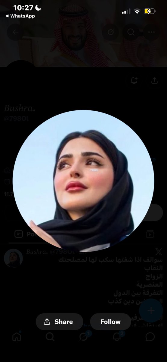 Mykinkiskaarmaa's tweet photo. الا شلت الايدي وشاهت الوجوه https://t.co/XS8ybtFLUt