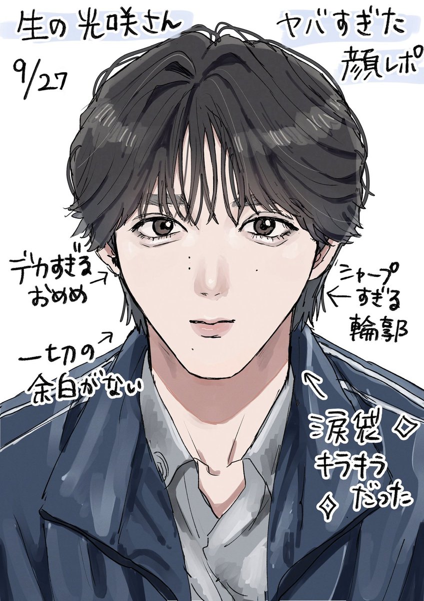 hereweodango's tweet photo. 2026.9.27  げんじぶリリイベ
光咲さんお渡し会レポ
1枚目は顔面レポで
2枚目は会話レポです https://t.co/qW27zoGvNH