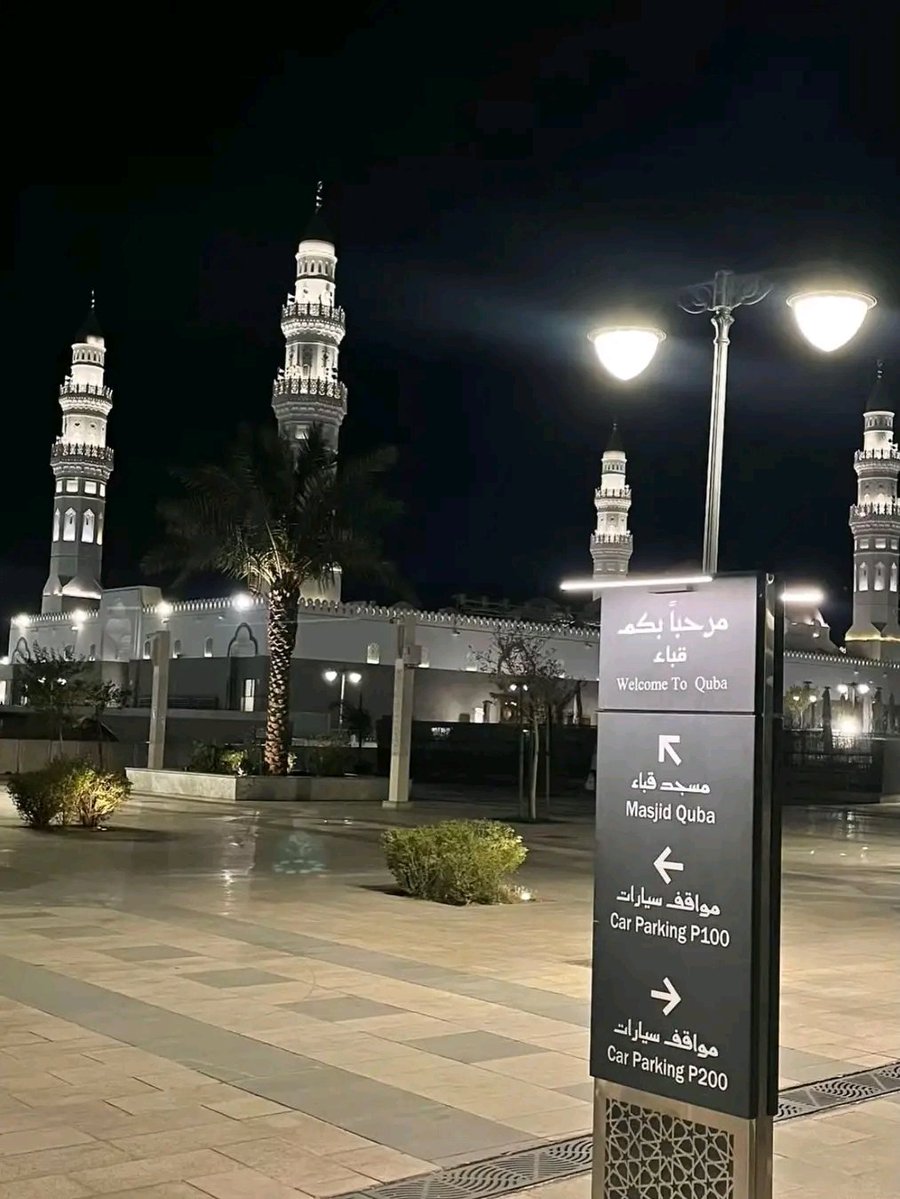 NadaAhm16667847's tweet photo. مسجد قباء https://t.co/na7KB63UDQ