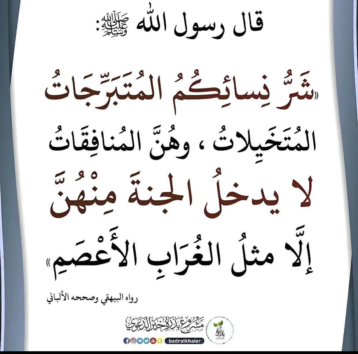 1fku6j's tweet photo. #٢٠٣٠_بدون_نقاب https://t.co/DaobGC9ngW