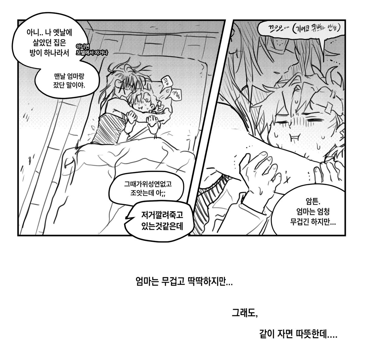 AzaAzaAzathoth0's tweet photo. 엄미새 https://t.co/Xt8e8UR59u