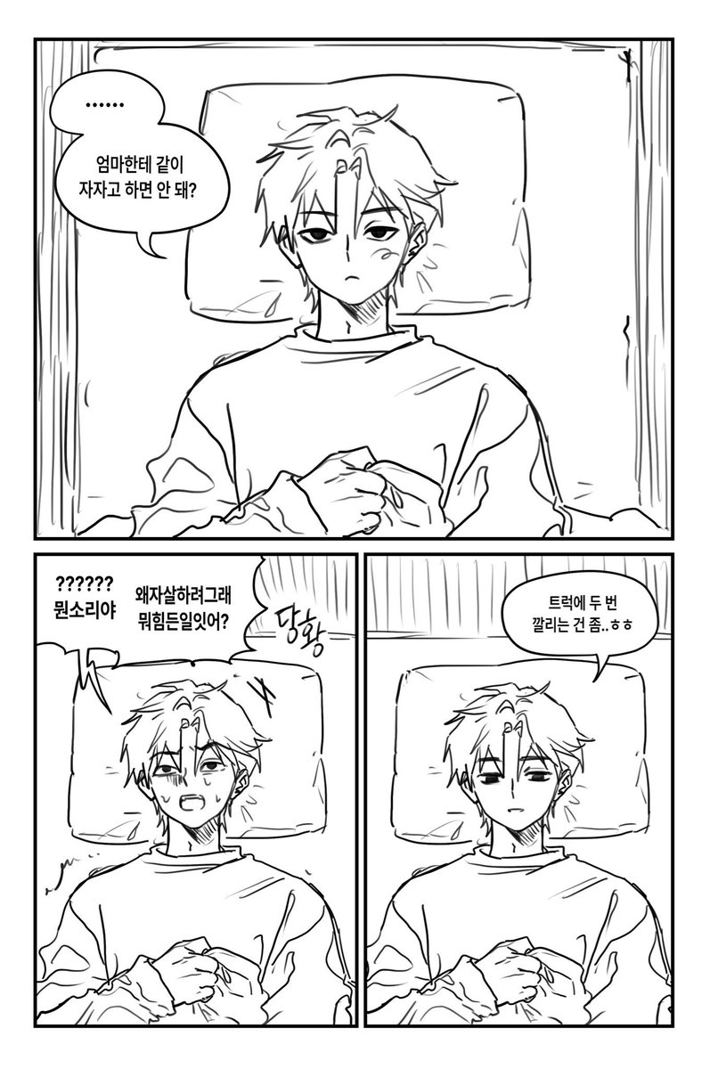 AzaAzaAzathoth0's tweet photo. 엄미새 https://t.co/Xt8e8UR59u