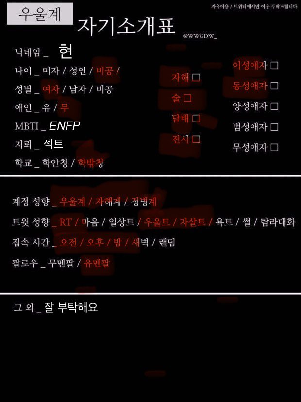 Bb1slu1's tweet photo. 다 친해져요💕 #우울계_X친소 #우울계_트친소 #우울계트친소 #정병계_X친소 #정병계_트친소 #정병계트친소 https://t.co/fNMDmIJQBU