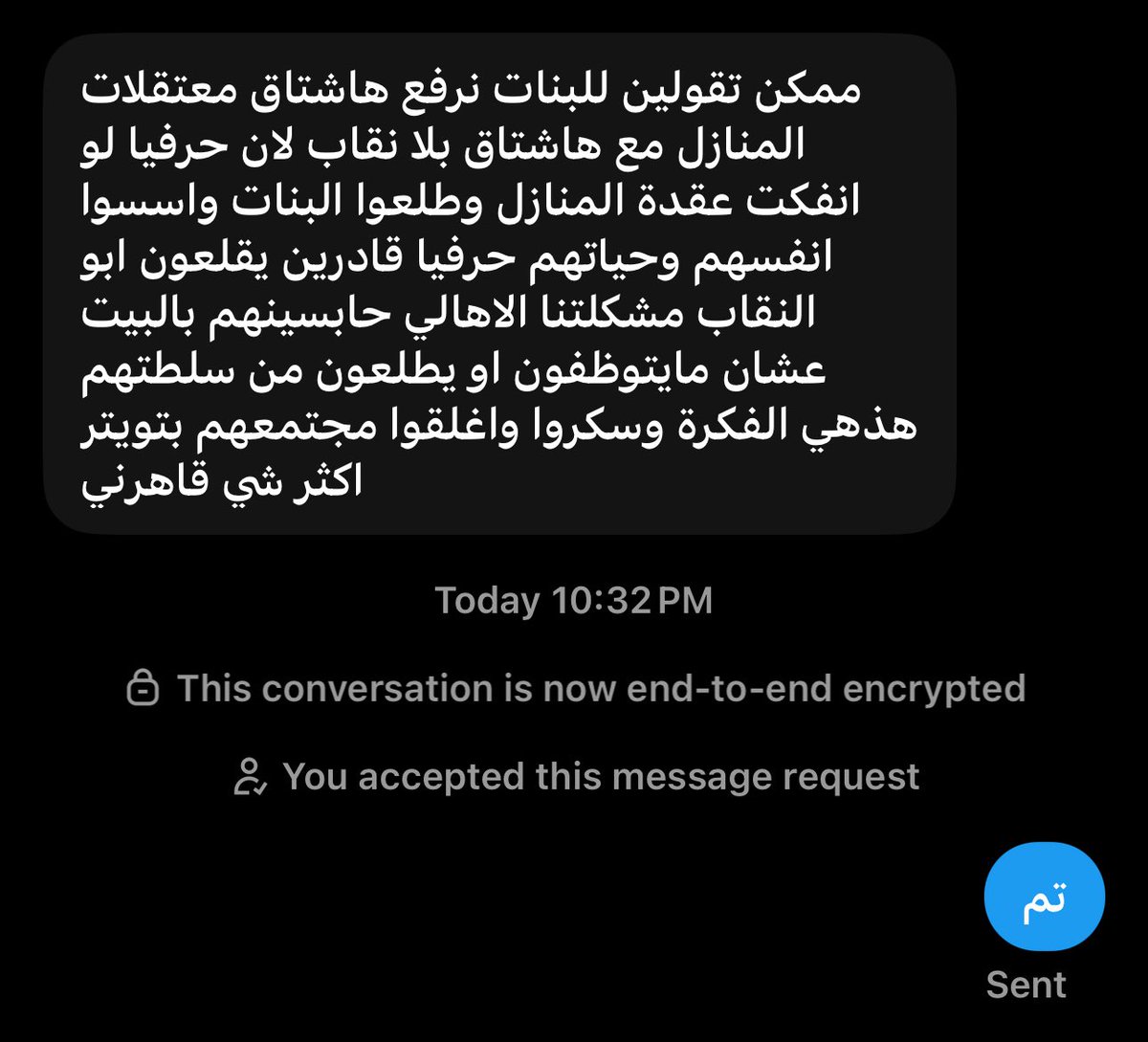 F1sto's tweet photo. #معتقلات_المنازل https://t.co/OMF7GET31Y