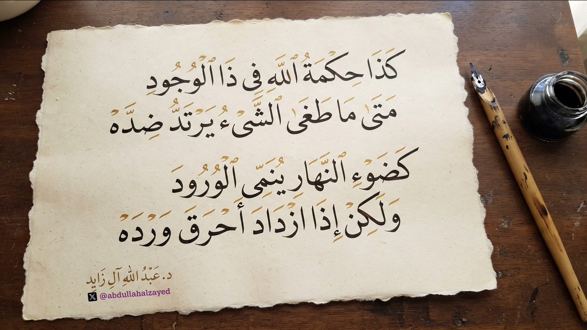 abdullahalzayed's tweet photo. #معلومة_اليوم 27
"كيس الدم الذي ينقذك.. ماذا يترك وراءه؟"

-دكتور.. لو سمحت انقل لي دماً، أشعر أنني أتحسن بعده!
سمعت هذه العبارة عدة مرات من بعض مرضى #فقر_الدم_المنجلي؛ فالمريض يتذكر ما يشعر به بعد نقل الدم، فالتعب يزول، ويرتفع الهيموغلوبين، وربما يشعر المريض أن جسده قد استعاد قوته، فيصبح كيس الدم في ذهنه طريقاً سهلاً وسريعاً إلى العافية.
ولكن -من جهة أخرى- ما لا يراه المريض أن كل كيس دم لا يحمل إليه كريات حمراء فقط.. بل يحمل معه الحديد أيضاً، وبالمناسبة؛ فإن الجسم بارع في امتصاص الحديد والاستفادة منه، لكنه لا يملك طريقاً طبيعياً فعالاً للتخلص من كمياته الزائدة، ولذلك، قد يبدأ الحديد بالتراكم عاماً بعد عام مع تكرار نقل الدم.
ومع الأسف فإن تراكم الحديد في البداية لا يؤلم، فأنت لا تشعر به وهو يرتفع، ولا تسمع له صوتاً وهو يتراكم، لكن مع فرط حِمل الحديد (Iron Overload) قد يترسب الحديد في أعضاء مهمة، خصوصاً الكبد، وقد يؤثر مع الزمن في القلب والغدد الصماء وغيرها. ولهذا فإن نقل الدم في #الأنيميا_المنجلية ليس "مقوياً عاماً"، ولا علاجاً لمجرد انخفاض الهيموغلوبين عن مستواه الطبيعي؛ فلكل مريض مستوى أساسي اعتاد عليه جسمه، والقرار يعتمد على السبب والأعراض والسياق السريري، وهناك حالات يكون فيها نقل الدم ضرورياً، بل قد يكون منقذاً للحياة، والمشكلة ليست في نقل الدم عندما نحتاج إليه، بل في نقله عندما لا نحتاج إليه، أو تكراره دون مراقبة ما يتركه خلفه.
ومن الفحوص التي نتابعها في هذا الشأن هو مخزون الحديد أو ما يسمى Ferritin، فهو أحد أهم مؤشرات تراكم الحديد وينبغي أن يكون أقل من 1000 ng/mL. ولكنه ليس الحَكَم الوحيد على الحديد؛ لأن الفيريتين قد يرتفع في حالات أخرى مثل وجود الالتهابات والعدوى وغيرها. لذلك ما يفيد هو أن ننظر إلى الاتجاه الذي يسلكه مع الزمن وعدد وحدات الدم التي يتلقاها المريض، وعندما نلاحظ ارتفاعه فعندها نحتاج إلى أشعة رنين مغناطيسي خاصة بقياس تركيز الحديد في الكبد (MRI LIC)، وتقييم الحديد في القلب (MRI T2*).
وعندما يثبت وجود زيادة في الحديد بسبب نقل الدم المتكرر، فقد يحتاج المريض إلى العلاجات الطاردة للحديد (Iron Chelation Therapy)؛ وهي أدوية ترتبط بالحديد الزائد وتساعد الجسم على التخلص منه، إلا أن اختيار الدواء وجرعته ومتابعته تعتمد على كمية الحديد ووظائف الكلى والكبد وتحمل المريض للعلاج.
وفي المرضى الذين يحتاجون إلى نقل دم مزمن، قد يساعد تبديل كريات الدم الحمراء في بعض الحالات على تحقيق الهدف العلاجي مع تقليل تراكم الحديد مقارنة بالنقل البسيط المتكرر.
لذلك، إذا كنت مريضاً بالمنجلية وتتلقى الدم بصورة متكررة، فلا تسأل فقط: كم أصبح الهيموغلوبين؟ بل اسأل أيضاً: كم أصبح مخزون الحديد؟ وهل أحتاج إلى تقييم أدق لكمية الحديد في جسمي؟
فالدم دواء ثمين، وقد ينقذ الحياة حين يوضع في موضعه، لكن الطب لا ينظر فقط إلى ما يمنحه العلاج اليوم، بل إلى ما قد يصنعه في المستقبل.
وخلاصة القول، المريض يعتقد أن الدم سينقذه وهذا صحيح، ولكن لا ينبغي للمريض أن يقول: "أنا أتلقى الدم إذن انتهت المشكلة"، والطبيب لا ينبغي أن ينسى أن كل علاج مزمن يحتاج إلى مراقبة مضاعفاته أيضاً، فإذا أصبح نقل الدم متكرراً، قد يأتي معه ضيف ثقيل وهو زيادة الحديد، وهذه هي إحدى مفارقات الطب، فالعلاج الذي أنقذ حياة المريض يمكن أن يضره، بل قد يحتاج هو نفسه إلى علاج. وهو ما كتبته بفكرة مشابهة في بعض أبياتي حيث قلت:

كذا حكمةُ اللهِ في ذا الوجودِ
متى ما طغى الشيءُ يرتدُّ ضِدَّهْ

كضوءِ النهارِ يُنمِّي الورودَ 
ولكنْ إذا ازدادَ أحرقَ وَرْدَهْ 

#SickleCellAwareness
#شهر_التوعية_بفقر_الدم_المنجلي
#SickleCellAwarenessMonth
#SCD 
#عبدالله_آل_زايد