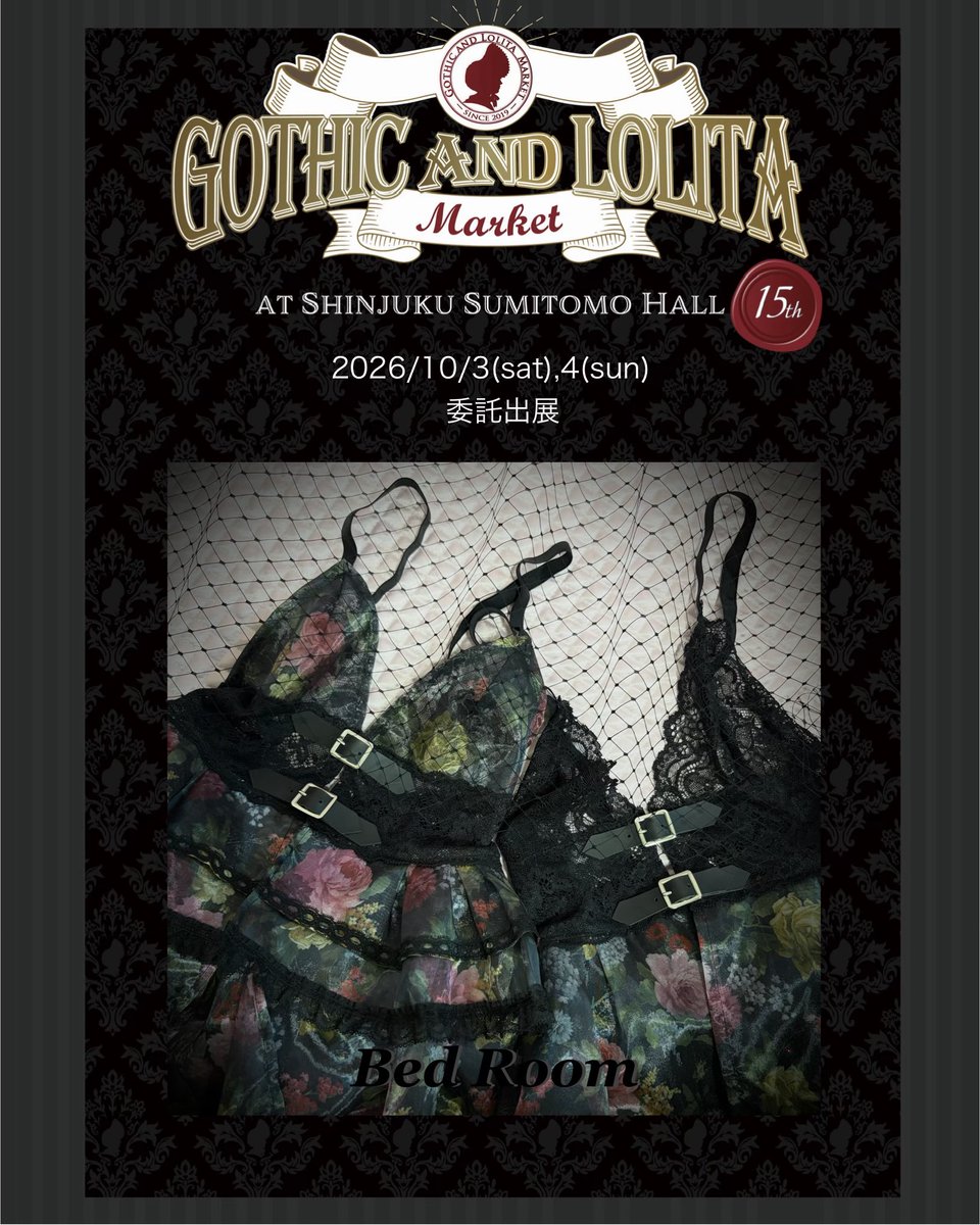 bedroom_jun's tweet photo. #ゴスロリマーケット #GLM15
▶︎10/3-4
▶︎委託ブース
▶︎¥4,500〜¥25,00前後

【new arrival】✴︎Victoria シリーズ✴︎
ヴィクトリア女王は夫アルバート公の死後40年間喪服を着用し続けたといいます。哀しみの中でも美しくありたい心をイメージした新作です🥀

🎫前売券
https://t.co/koSfu6NeEM https://t.co/OqGQ9pzXKS