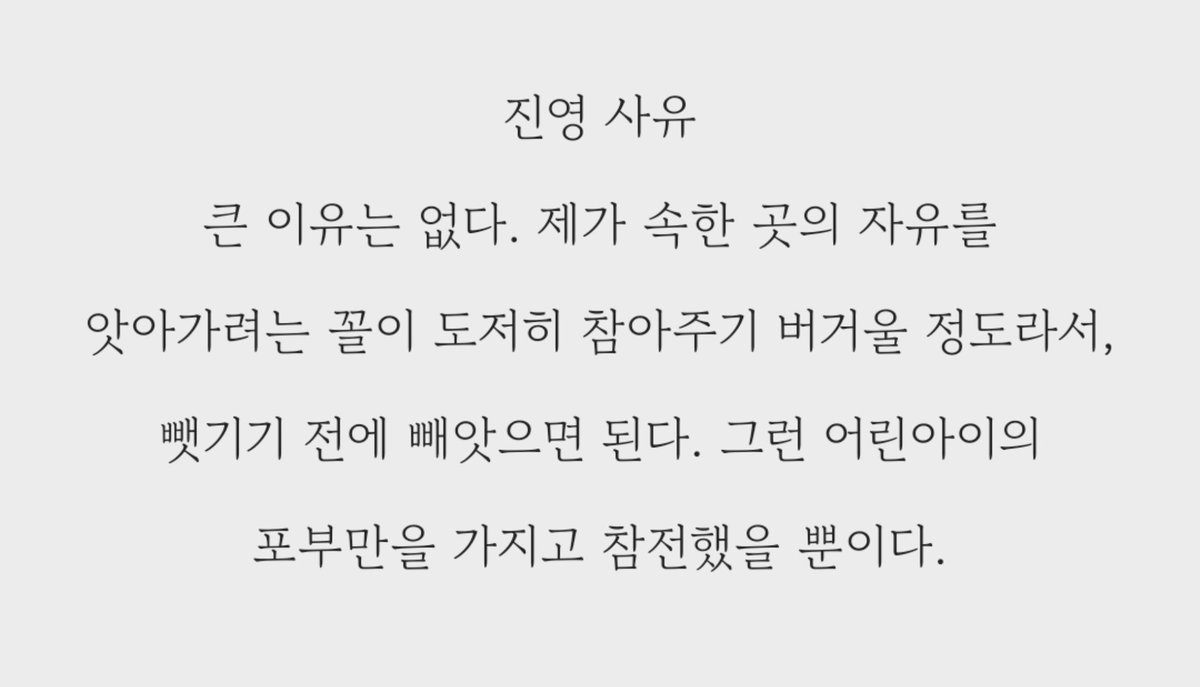 2s4ng0's tweet photo. 진영 사유...별거 없음
그냥 죽먹 나대는거 꼴받아서 나왔습니다 https://t.co/nUkklp8M9x