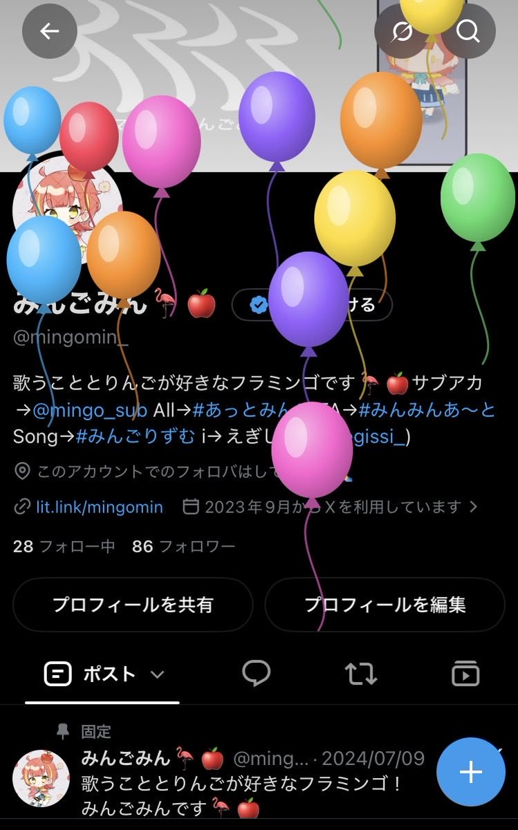 mingomin_'s tweet photo. ハッピーバースデートゥーミー🎉✨️ https://t.co/5jZFq055Te