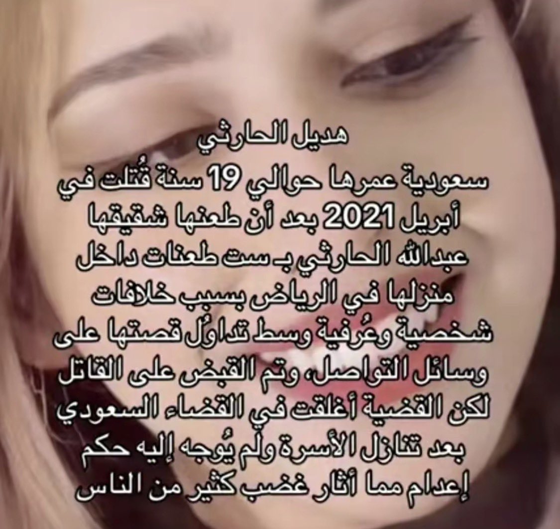 chcminto's tweet photo. #كلا_للقانون_الجعفري 
#٢٠٣٠_بلا_نقاب https://t.co/vDrl8qzmtp